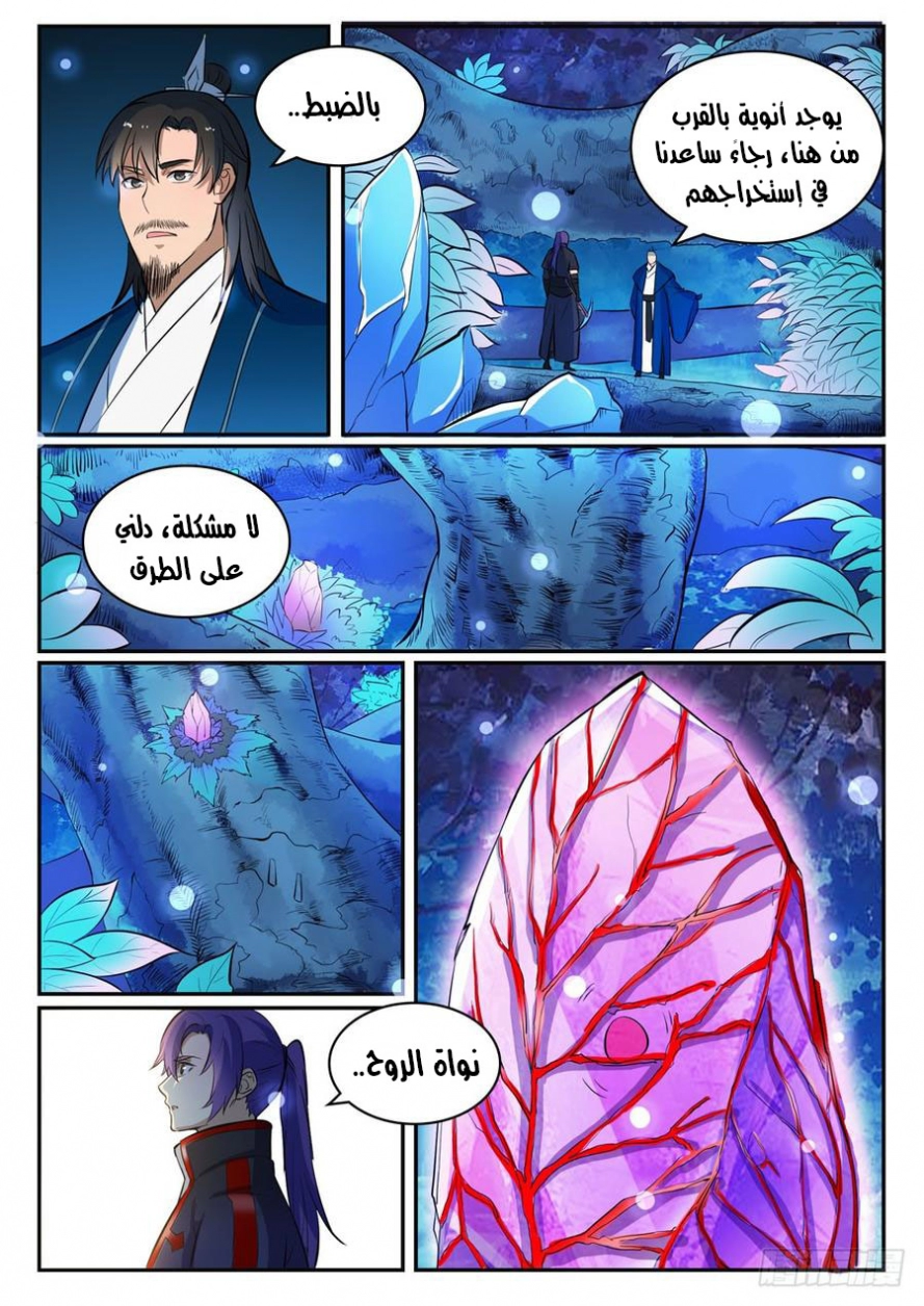 image of episode